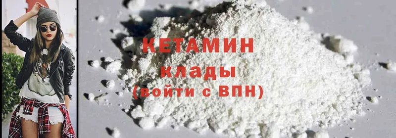 blacksprut ссылки  Нижний Ломов  Кетамин ketamine 